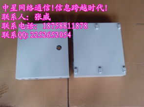 慈溪市中星通信設備廠通訊設備今日行情 價格走勢、報價與市場分析