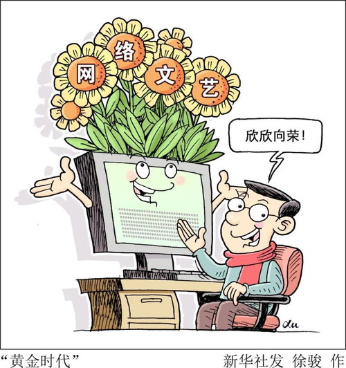 半月談丨網絡劇出海，如何揚好帆——網絡文化經營新路徑探索