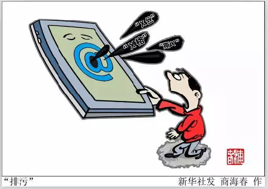 網絡文化經營規范加碼，B站、A站等27家動漫音樂網站被“點名”