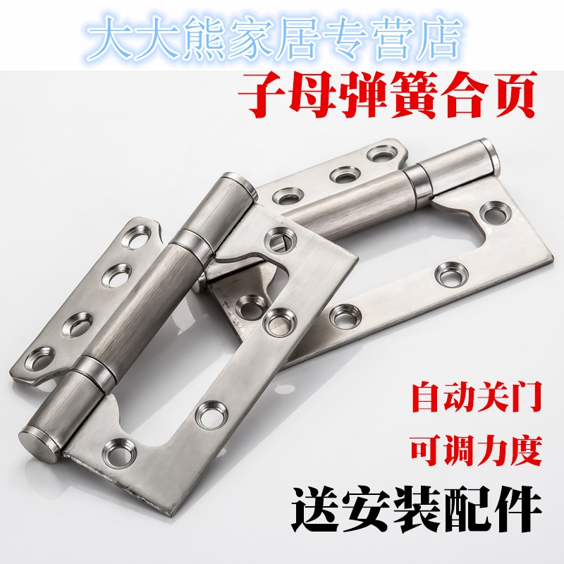 寧百辰(NINGBAICHEN)合頁報(bào)價(jià)_參數(shù)_圖片_視頻_怎么樣_問答-蘇寧易購