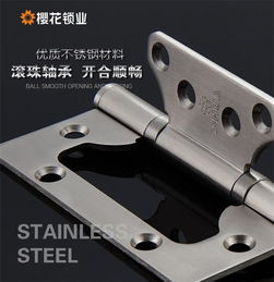 櫻花鎖業(yè) 4寸消聲不銹鋼子母合頁(yè) 不開(kāi)槽 烤漆 免漆門適用