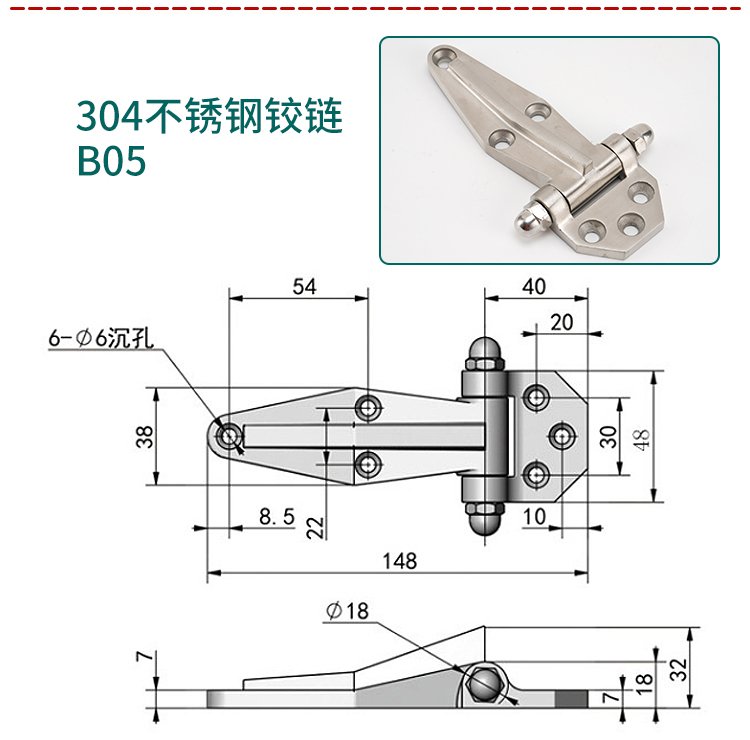 可調式不銹鋼鉸鏈1460 烘烤箱、蒸飯箱、冷庫與海鮮柜門的工業(yè)合頁優(yōu)選
